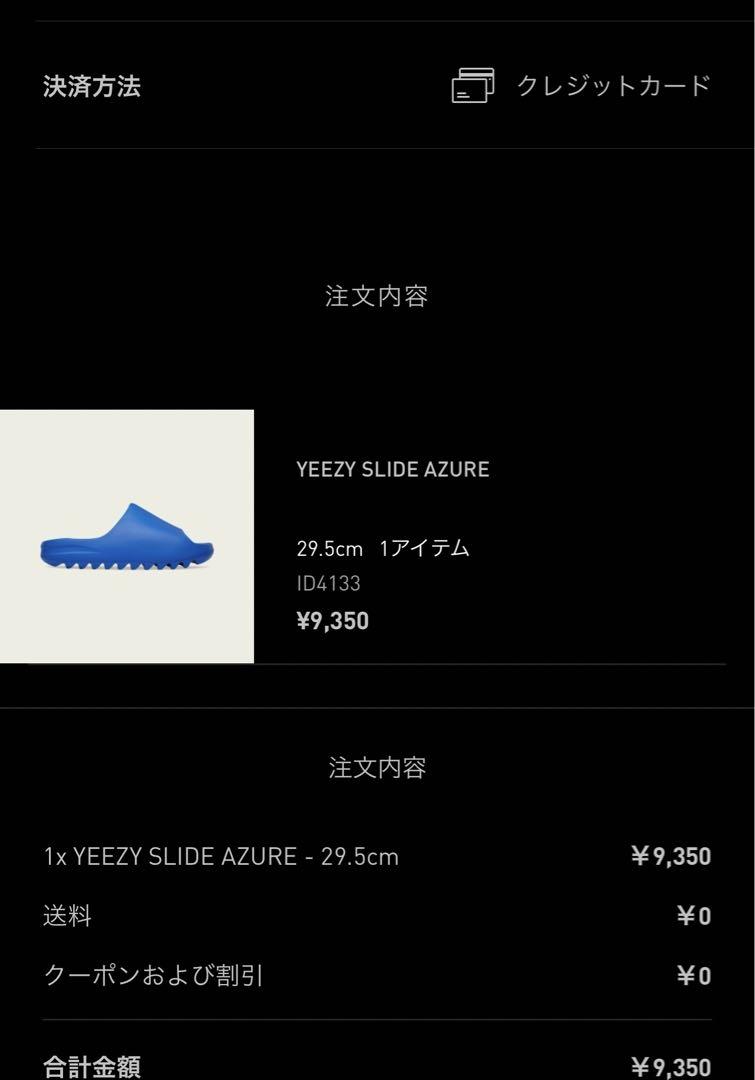 yeezy slide