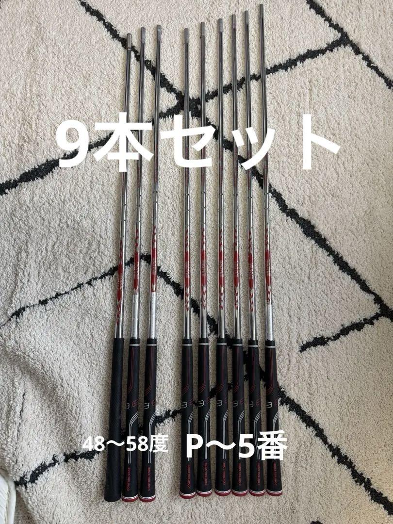 モーダス120 9本セット 【S】5番〜P、58度　【R】48、52度