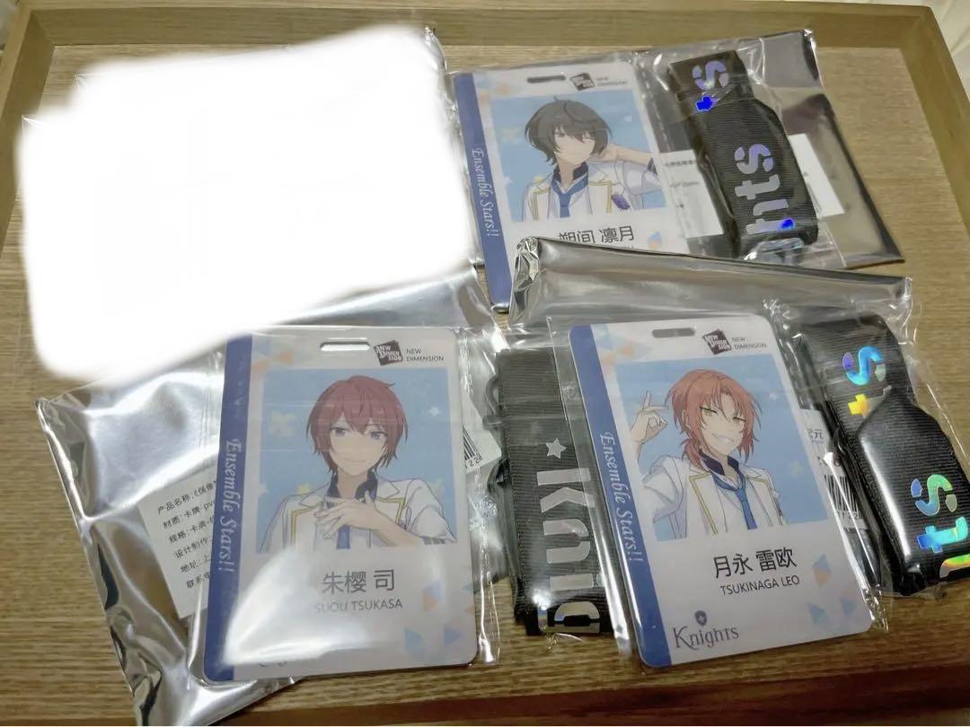 あんスタ 社員証 カードホルダー付き 朱桜司 月永レオ 朔間凛月 鳴上嵐