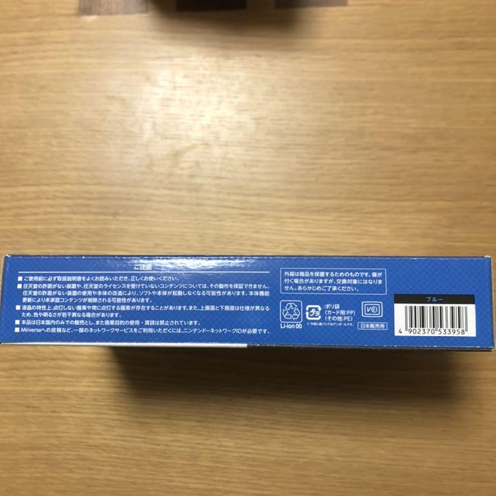 新品豊富な 新品 ニンテンドー2DS ブルー PaAhn-m74847502804 未使用 正規店低価