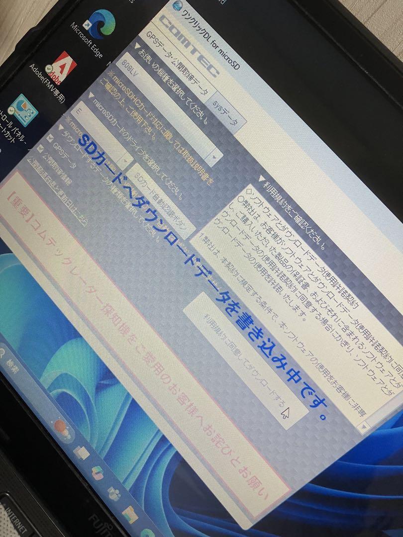 ZERO 808LV レーダー、レーザー探知機