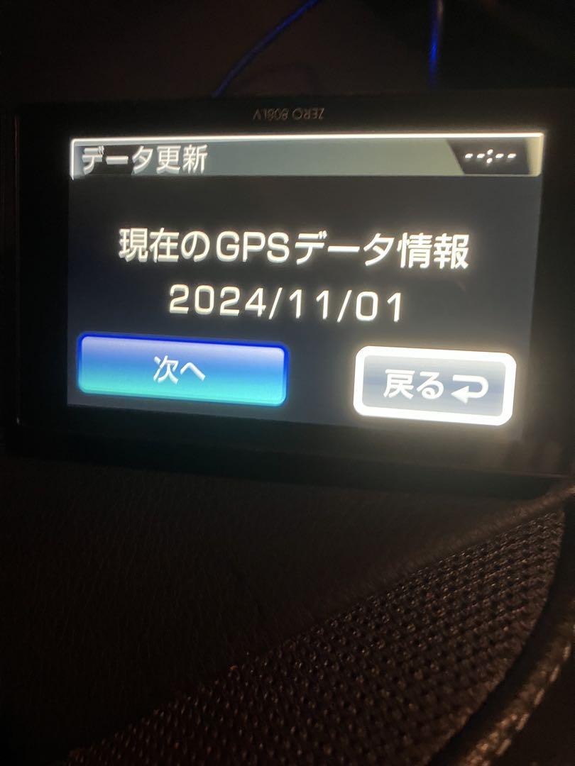 ZERO 808LV レーダー、レーザー探知機