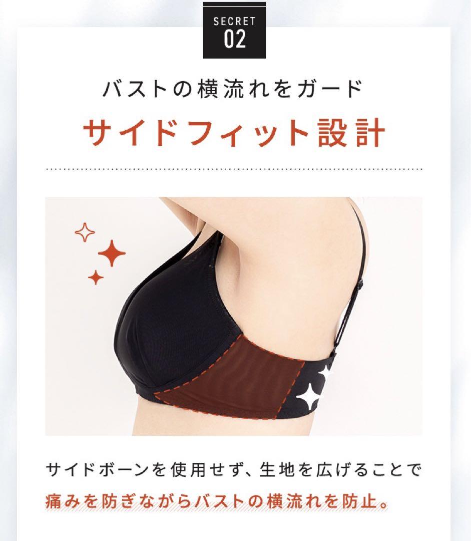 TOLEETY / TOLEETY 軽やかストレスフリーブラ パープルの公式
