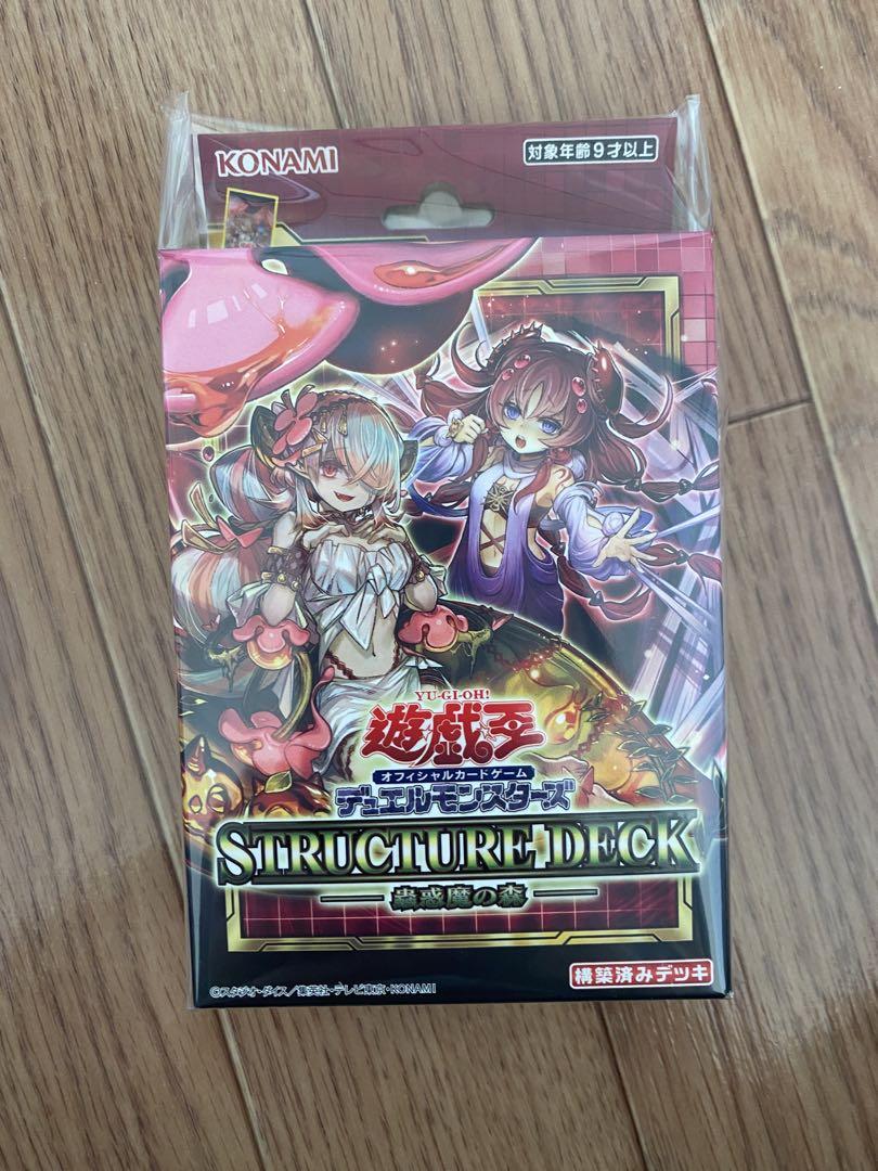 遊戯王】QUARTER CENTURY デュエルセット(ラーの翼神竜)他発売