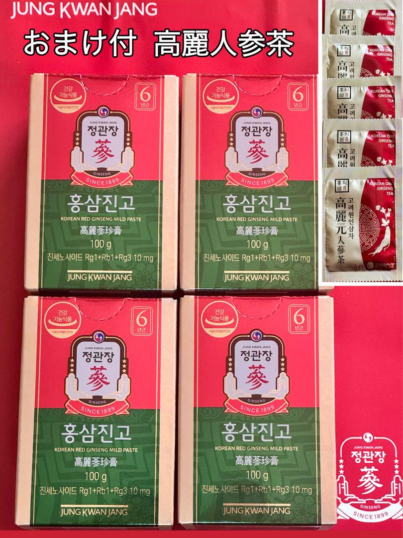 新品未開封 正官庄高麗人参　高麗蔘珍膏 エキス100g x 4個