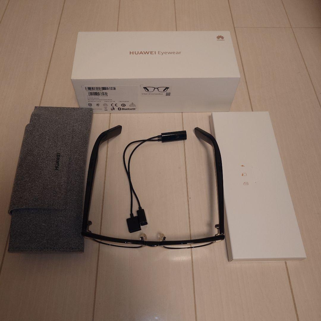 HUAWEI Eyewear スマートグラス
