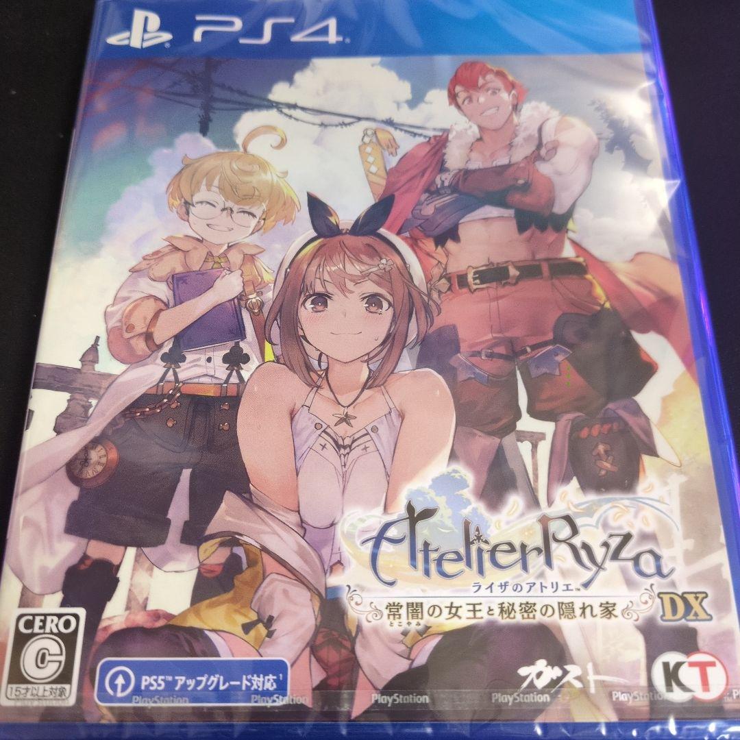 ライザのアトリエ 常闇の女王と秘密の隠れ家DX