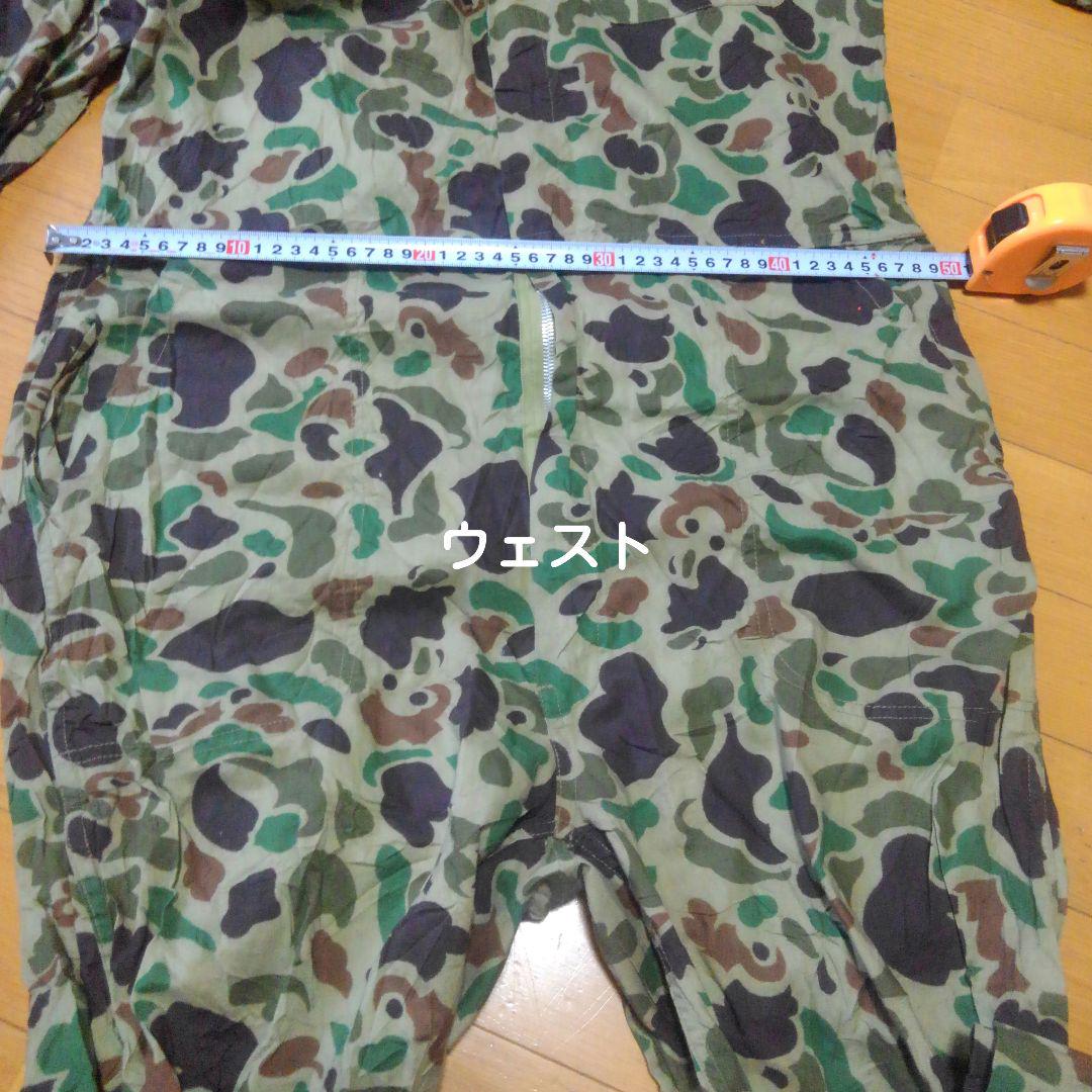 迷彩服 ツナギ　ダックハンターカモ　　ユーズド
