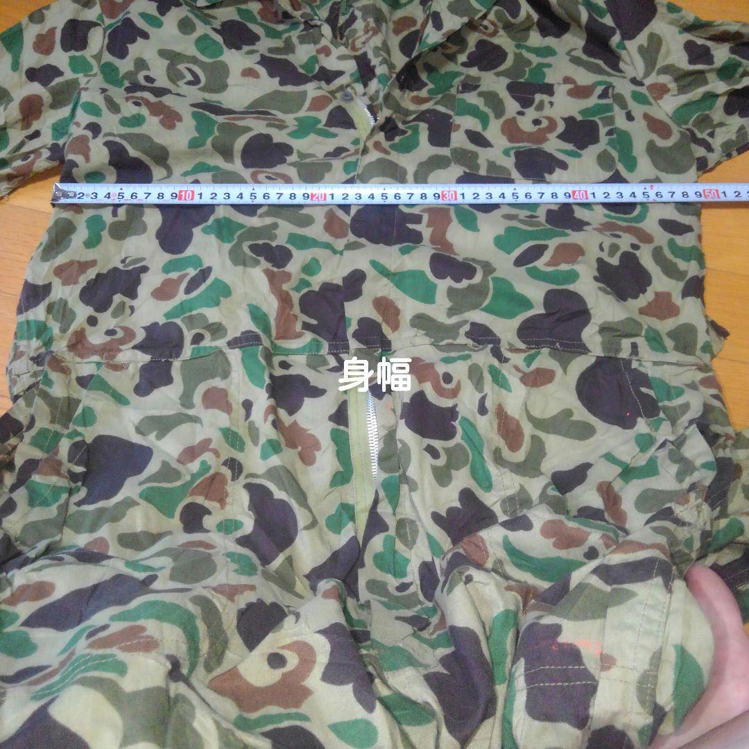 迷彩服 ツナギ　ダックハンターカモ　　ユーズド