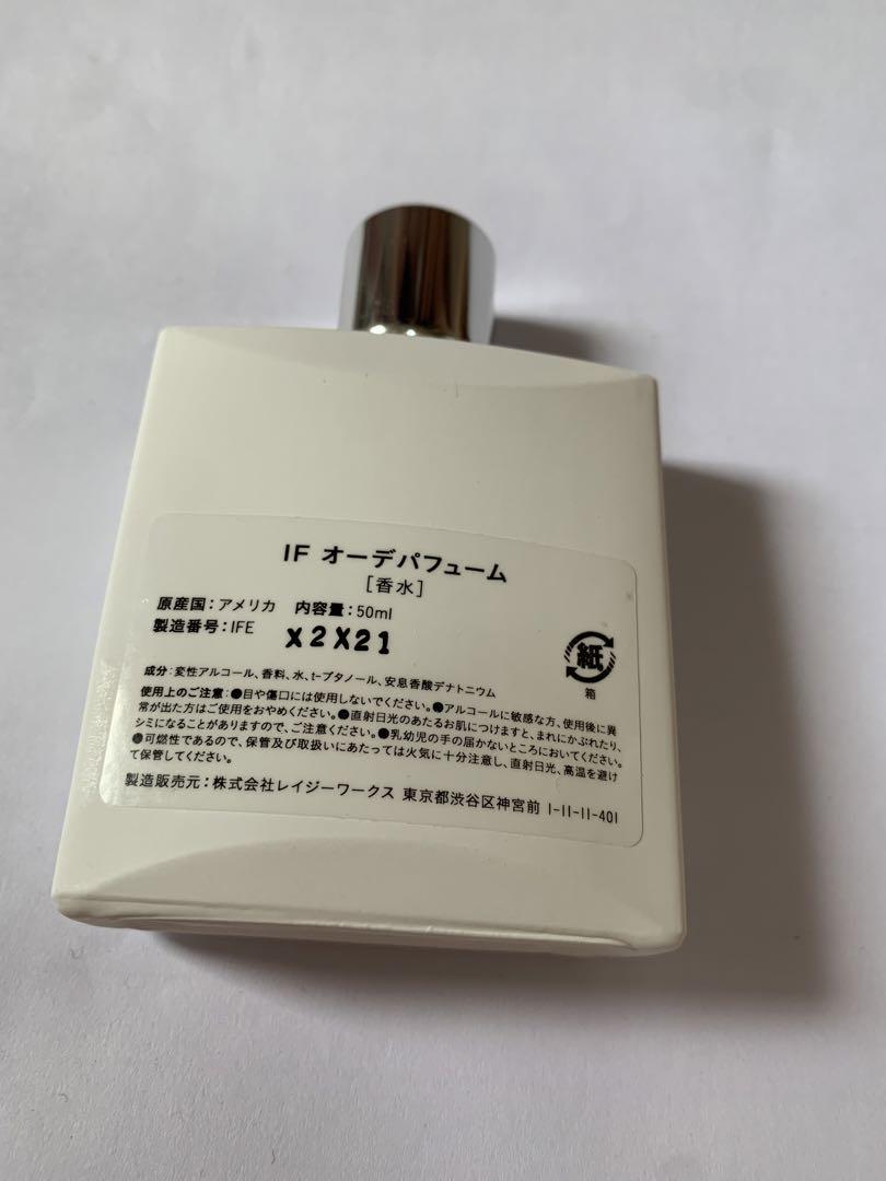 香水(ユニセックス) IF Eau de Parfum 50ml