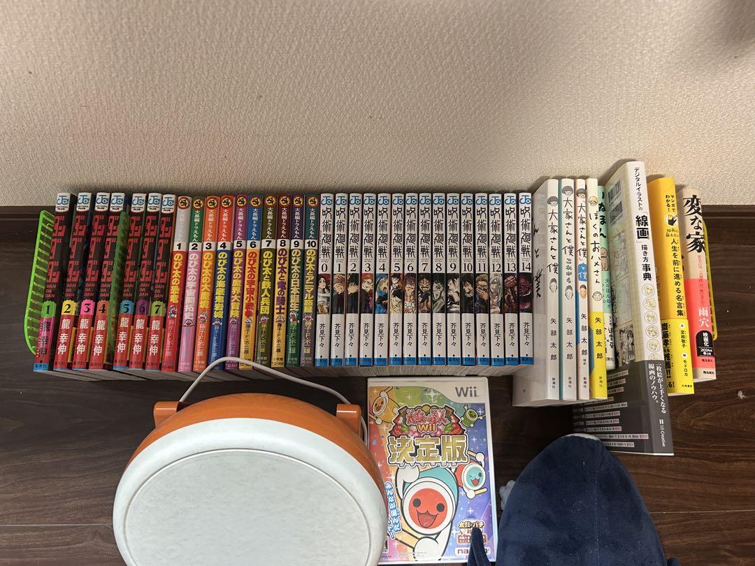 少年漫画など約40冊＆太鼓の達人 Wii（おまけ付き）