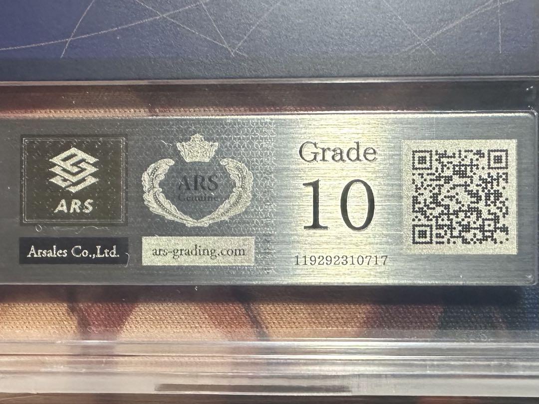 初版　ワンピース　新時代の主役　ルフィ　コミパラ　ARS 10 ニカ