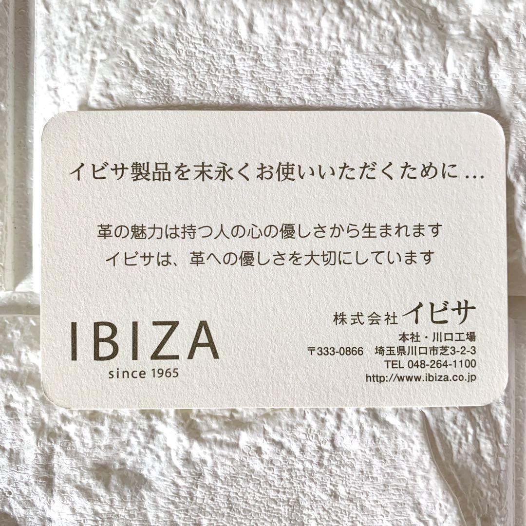 未使用✨《上野店限定》IBIZA イビザ L字型 長財布 パンダ レザー 黒色