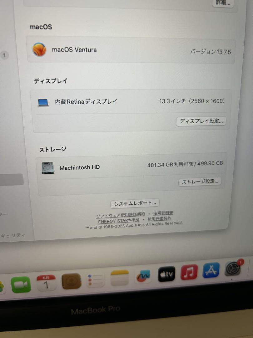 最終値下げ　Apple MacBook Pro 2017 A1708