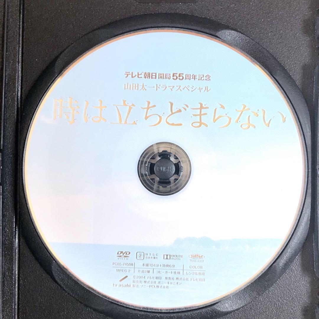 時は立ちどまらない DVDレンタル落ち 時は立ちどまらない DVDレンタル落ち - メルカリ
