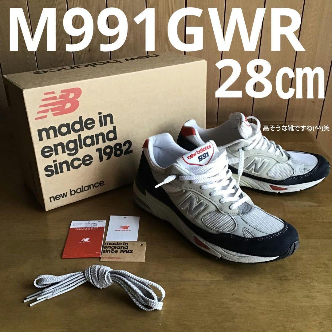 靴 m991 1500 1300 990 2002 991 2002r