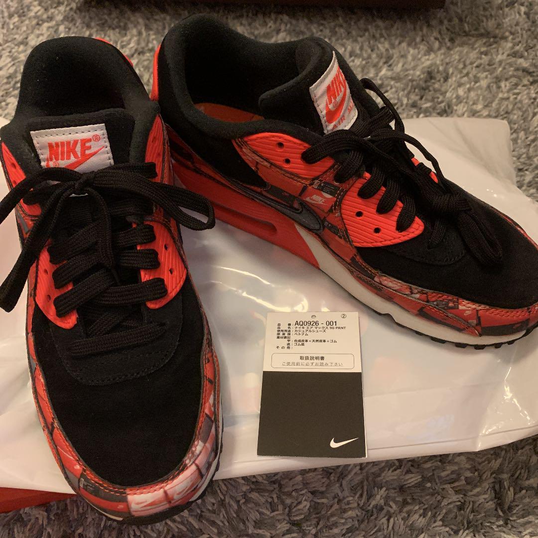 air max 90 p