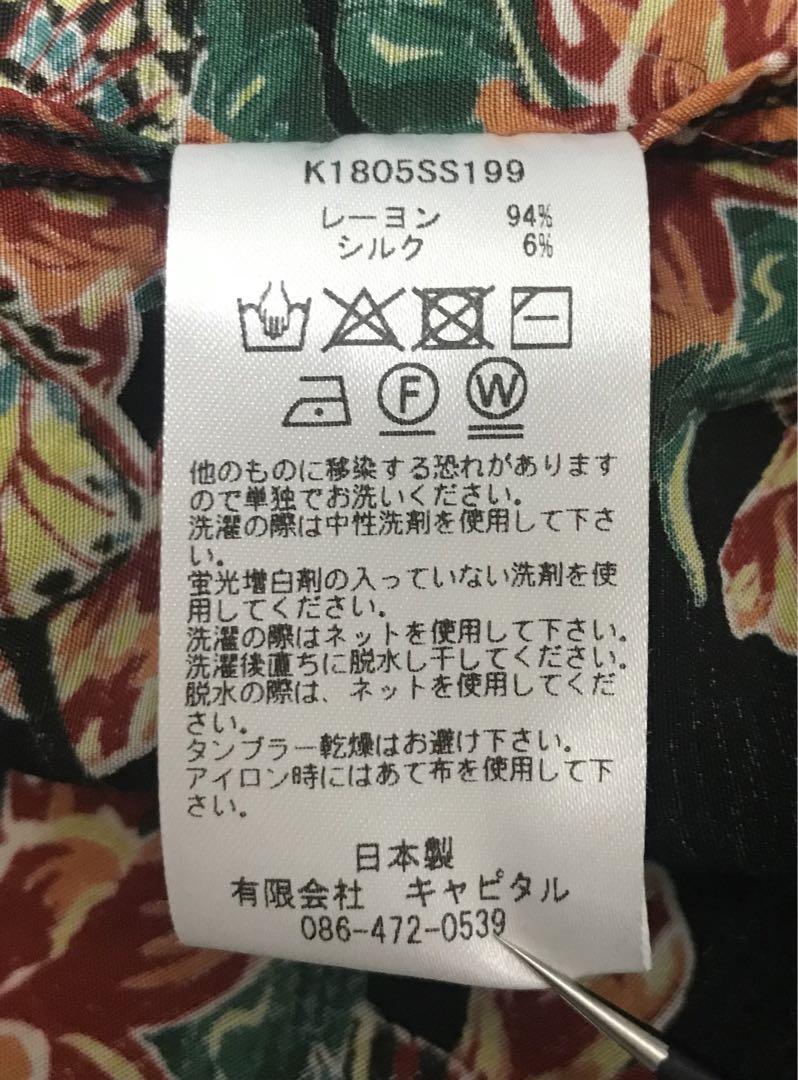 kapital ネイティブ柄 アロハシャツ - メルカリ