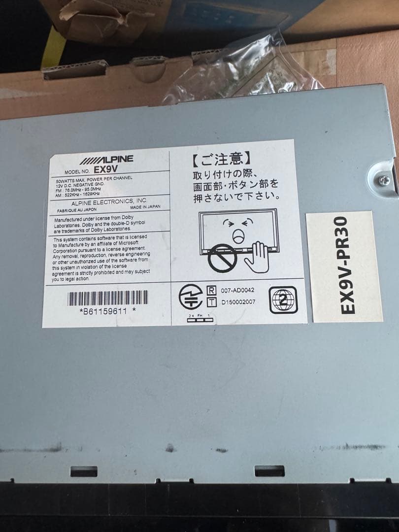 アルパイン ビッグX9インチ EX9V 30プリウス カーナビ ALPINE BRIGHTFACE_UK