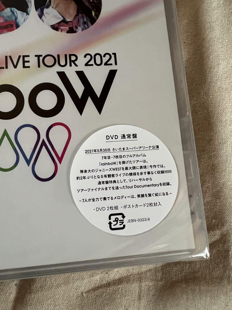 ジャニーズWEST/ジャニーズWEST LIVE TOUR 2021 rain