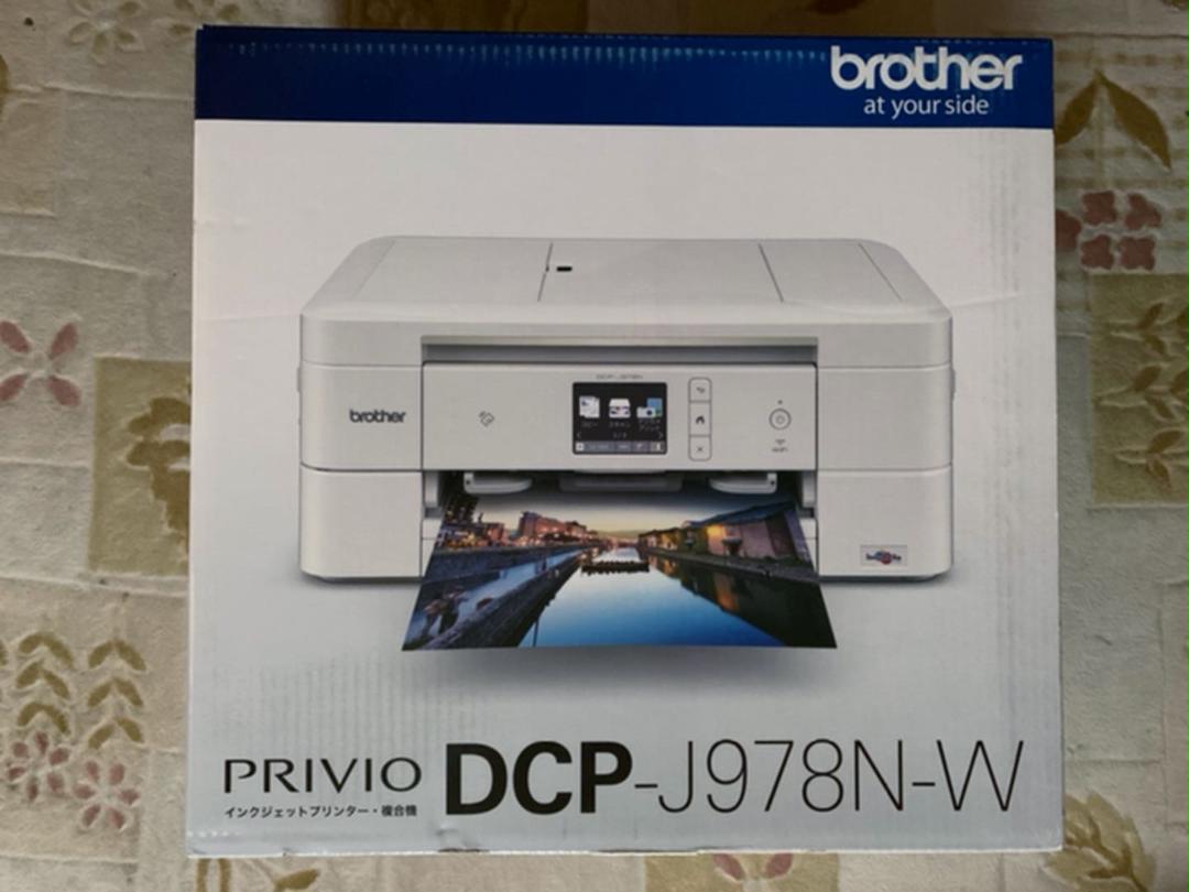 最安値挑戦!】 インクジェットプリンター複合機brother DCP-J978N-W PC周辺機器 家電・スマホ・カメラ¥13,500-hmdtechnology.com 最安値挑戦!】 インクジェットプリンター複合機brother DCP-J978N-W PC周辺機器 家電・スマホ・カメラ¥13,500-hmdtechnology.com
