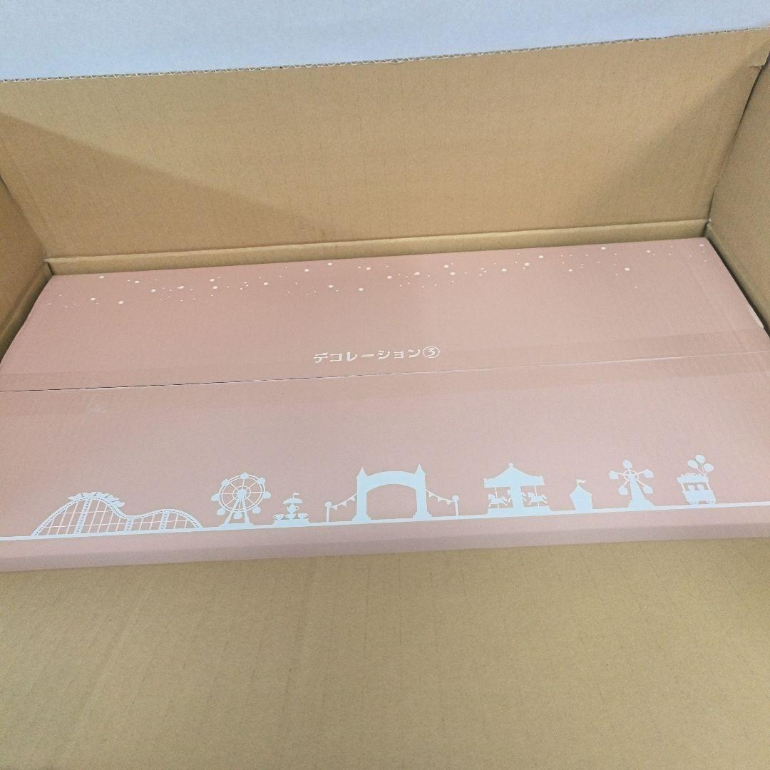 デコレーション