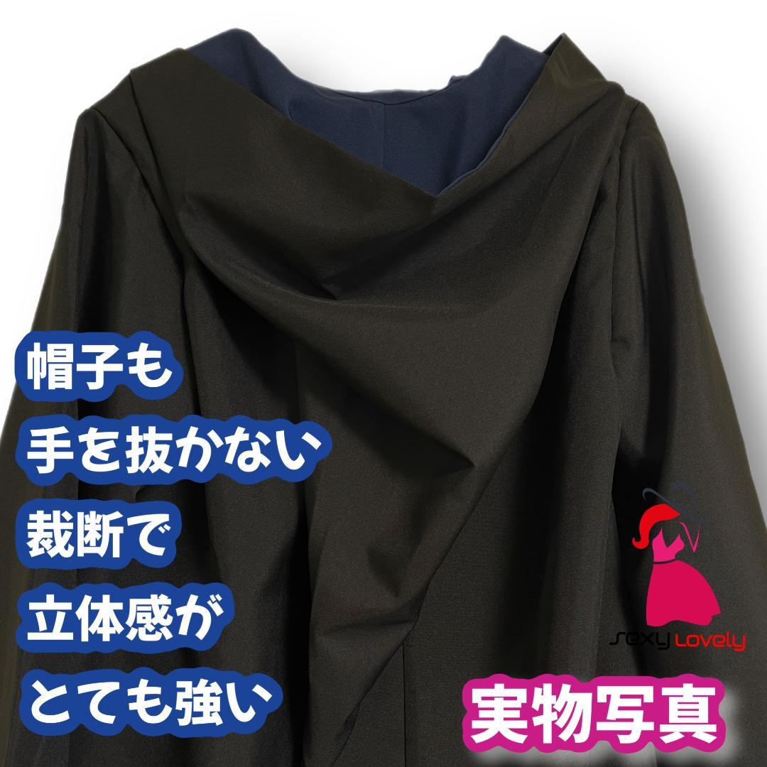 なな ローブネクタイ杖セット スタジオツアー (杖とネクタイ)高品質ローブ豪華6点セット!二人