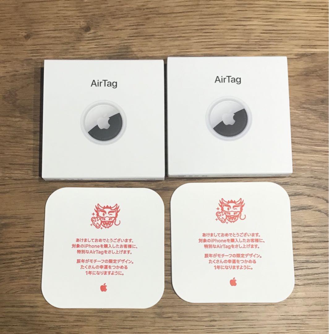 AirTag エアタグ 2個セット2024 Apple 干支 辰 新品未開封
