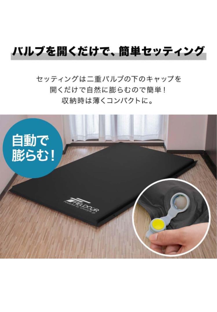 FIELDOOR 車中泊マット 10cm厚 【Lサイズ/ベージュ