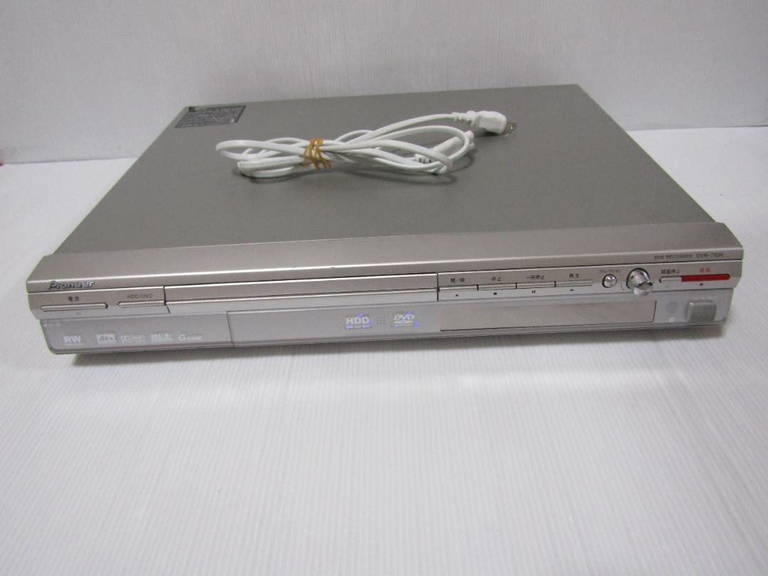 A1247 Pioneer DVR-710H-S