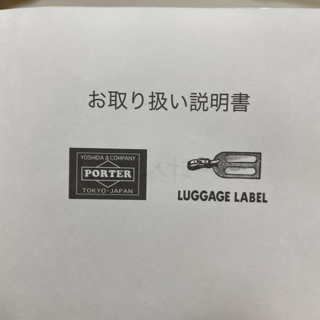 【美品】PORTER GIRL＊ポーターガール＊軽量ウエストバッグ＆ボディバッグ