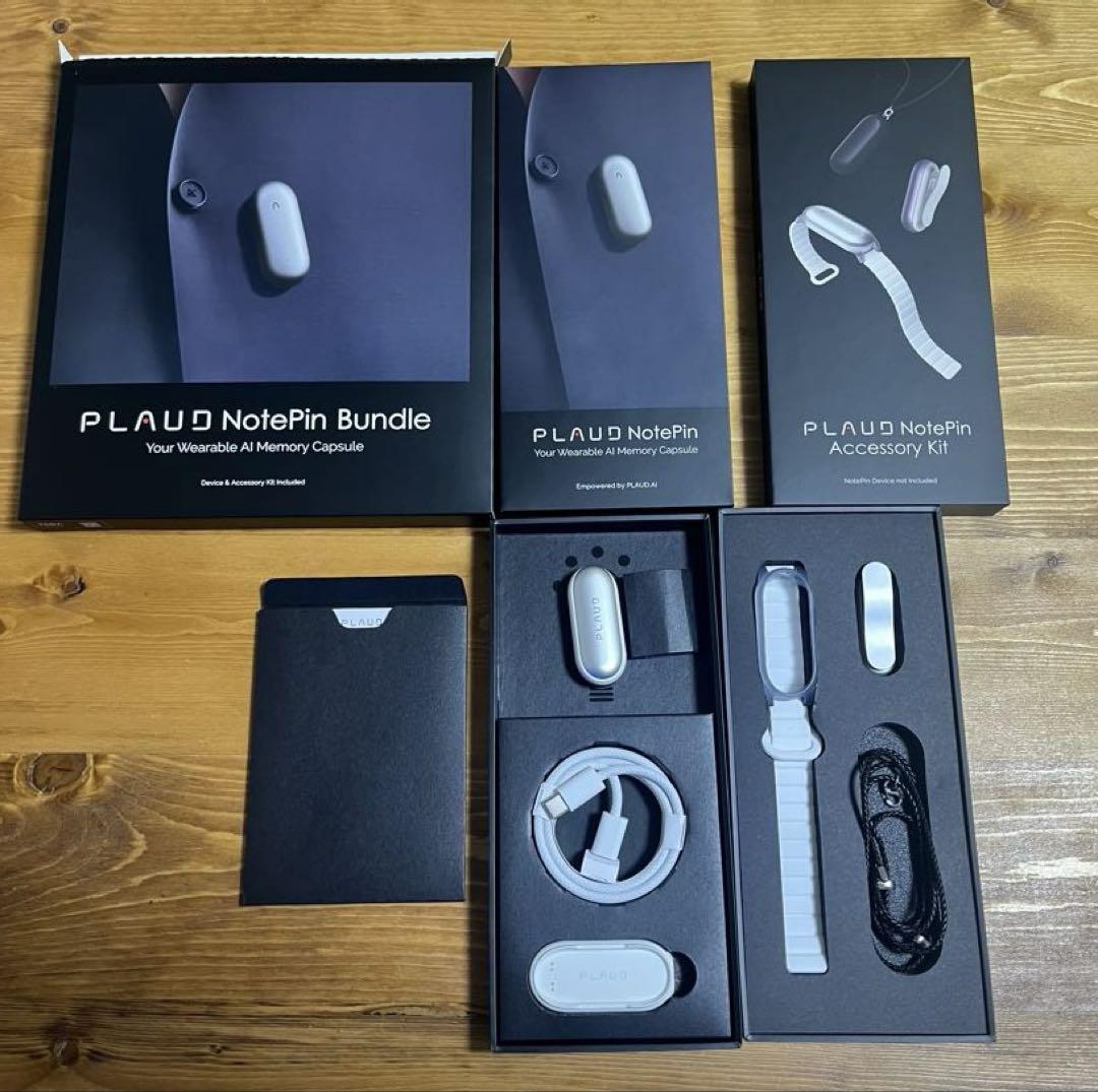 PLAUD Noten Bundle 小型AIボイスレコーダー　シルバー