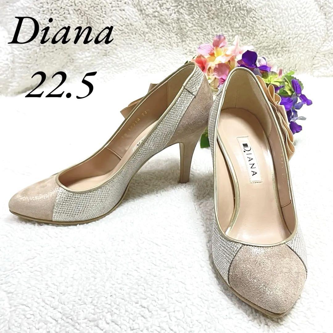 美品✨DIANA ラメグリッター　ハイヒールパンプス ピンク ベージュ22.5