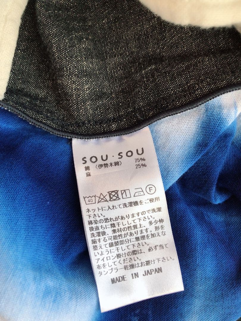 ソウソウ たばた絞り 伊勢木綿 20/20 麻混 富士（ふじ）雪花 Mサイズ 青