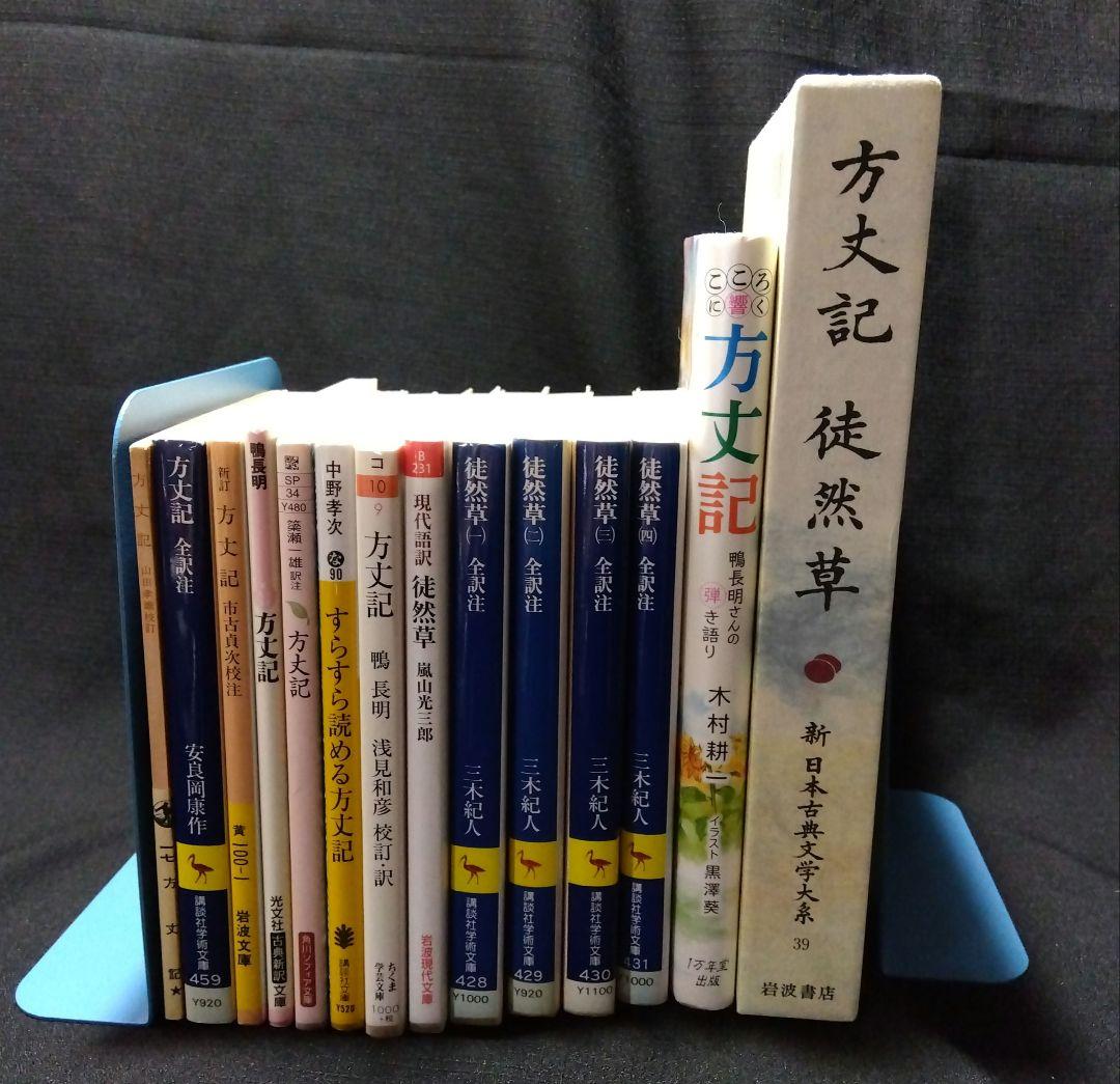 時代劇 単行本 作家ばらばら 48冊