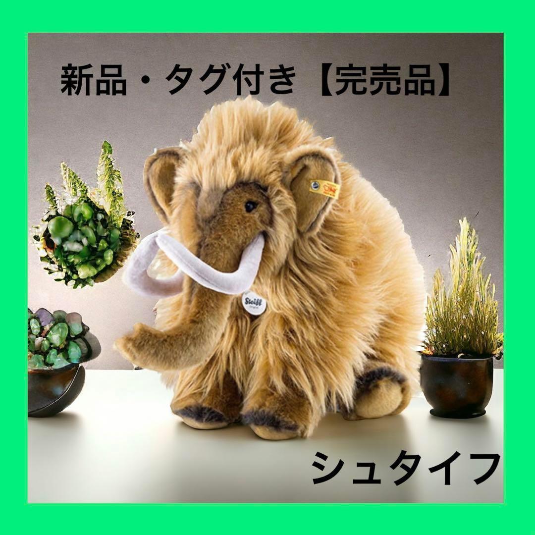 ジョシュア　ぬいぐるみ　10cm 新品　マスター　セブチ　svt ジョシュア ぬいぐるみ 20cm 新品 マスター セブチ svtの通販 by