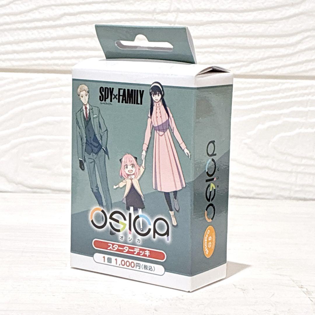 OSICA 「 SPY×FAMILY 」 スターターデッキ スパイファミリー