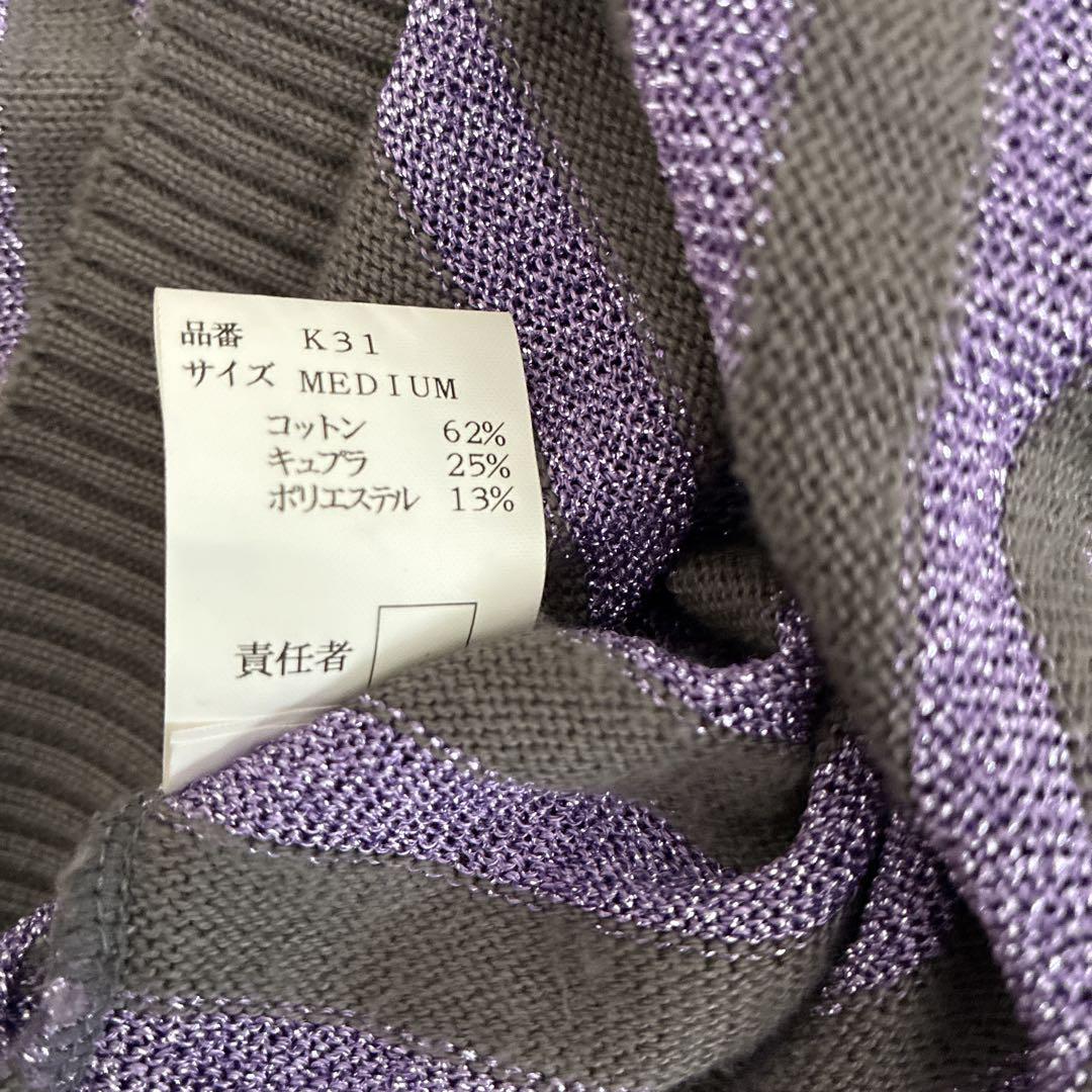 UNDERCOVER 2000 WTAPS セーター Vネック ボーダー