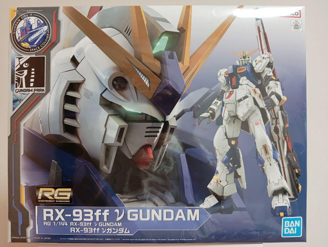 RG RX-93ff νガンダム