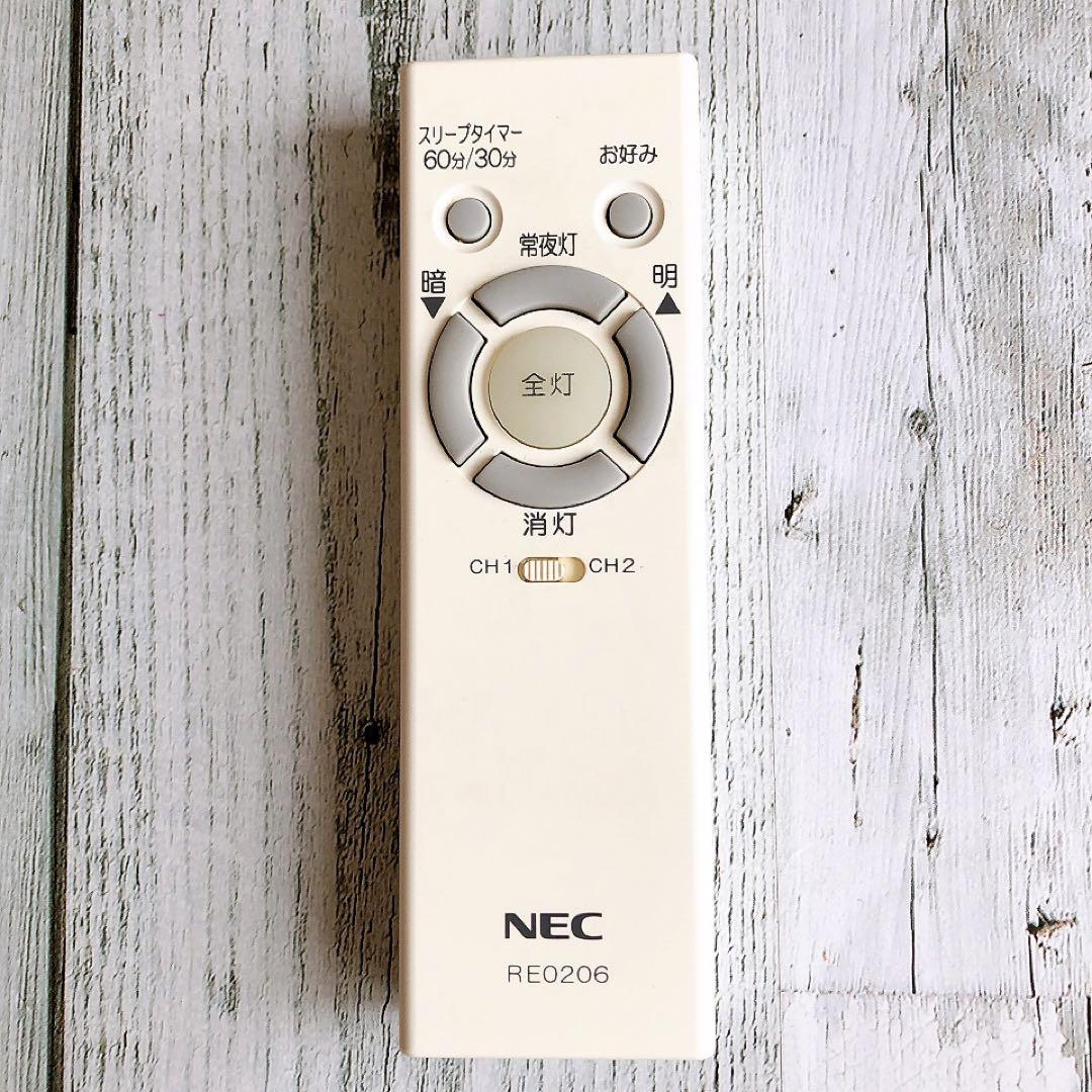 リモコンのみ】NEC 照明 リモコン RE0206 - メルカリ