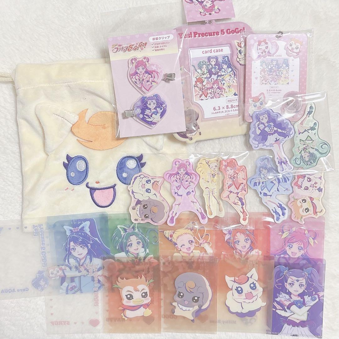 サンキューマート プリキュア