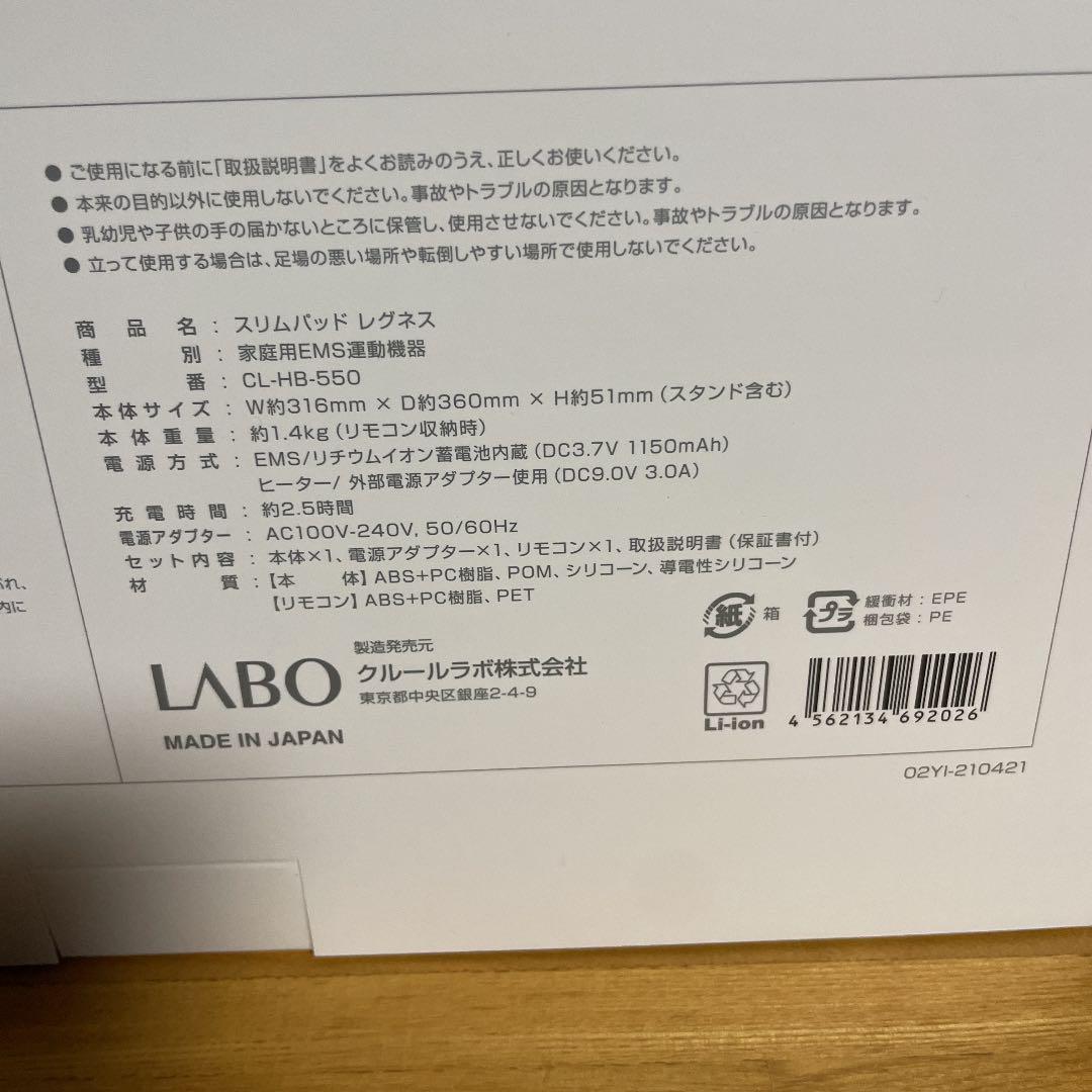 高品質セール SLIMPAD レグネス iNAXr-m74866440006 人気定番格安
