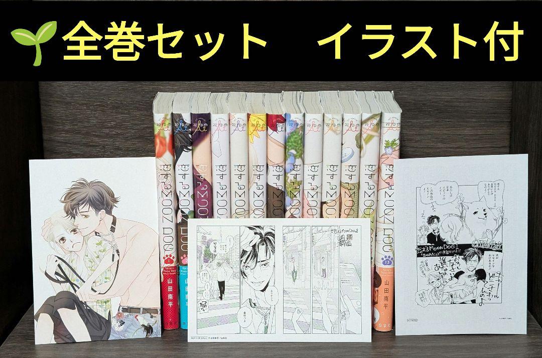 コンパス クリアカード 2021年 激レア ポロロッチョ 10枚 コンパス クリアカード 2021年 激レア ポロロッチョ 10枚-格安