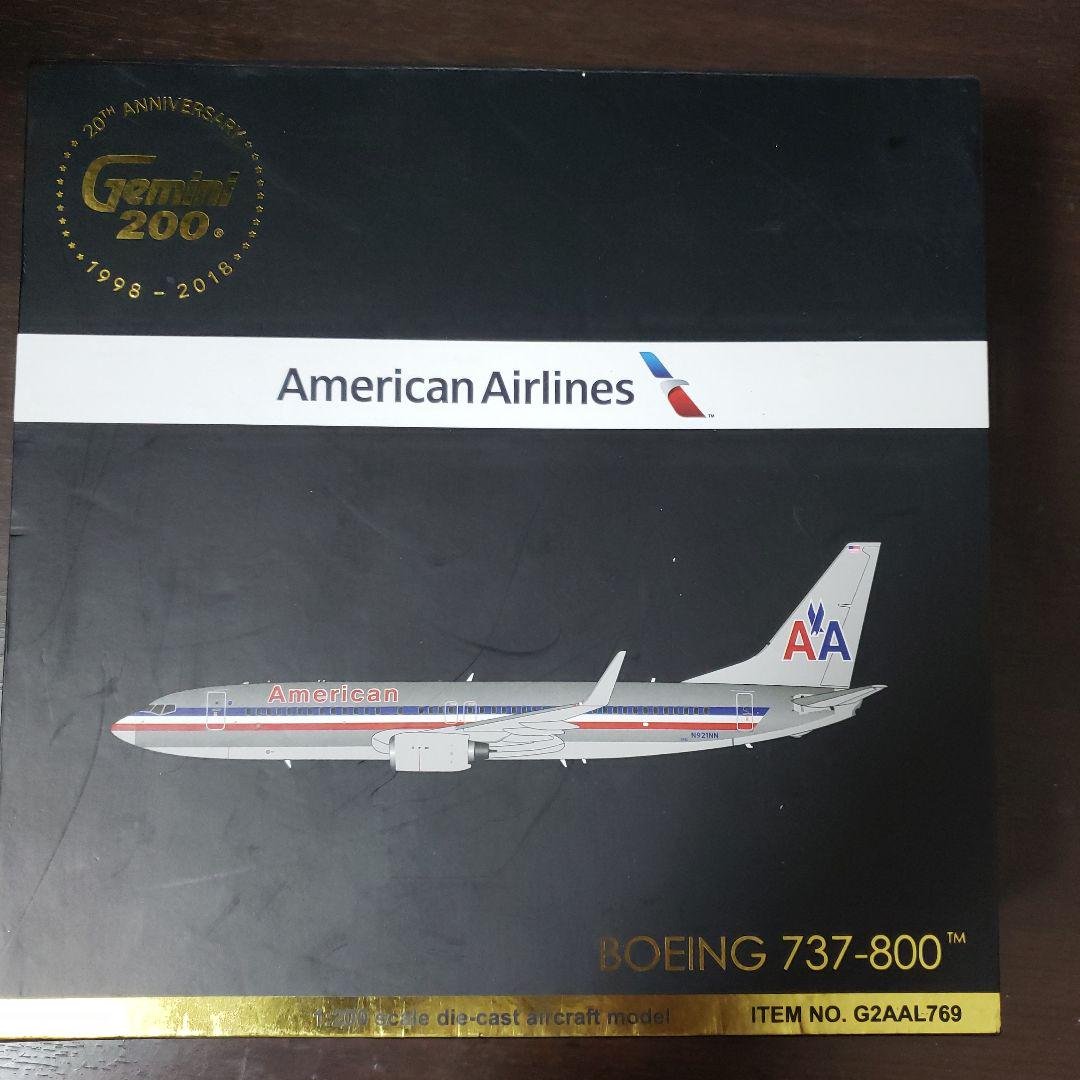 1/200ジェミニボーイング737-800