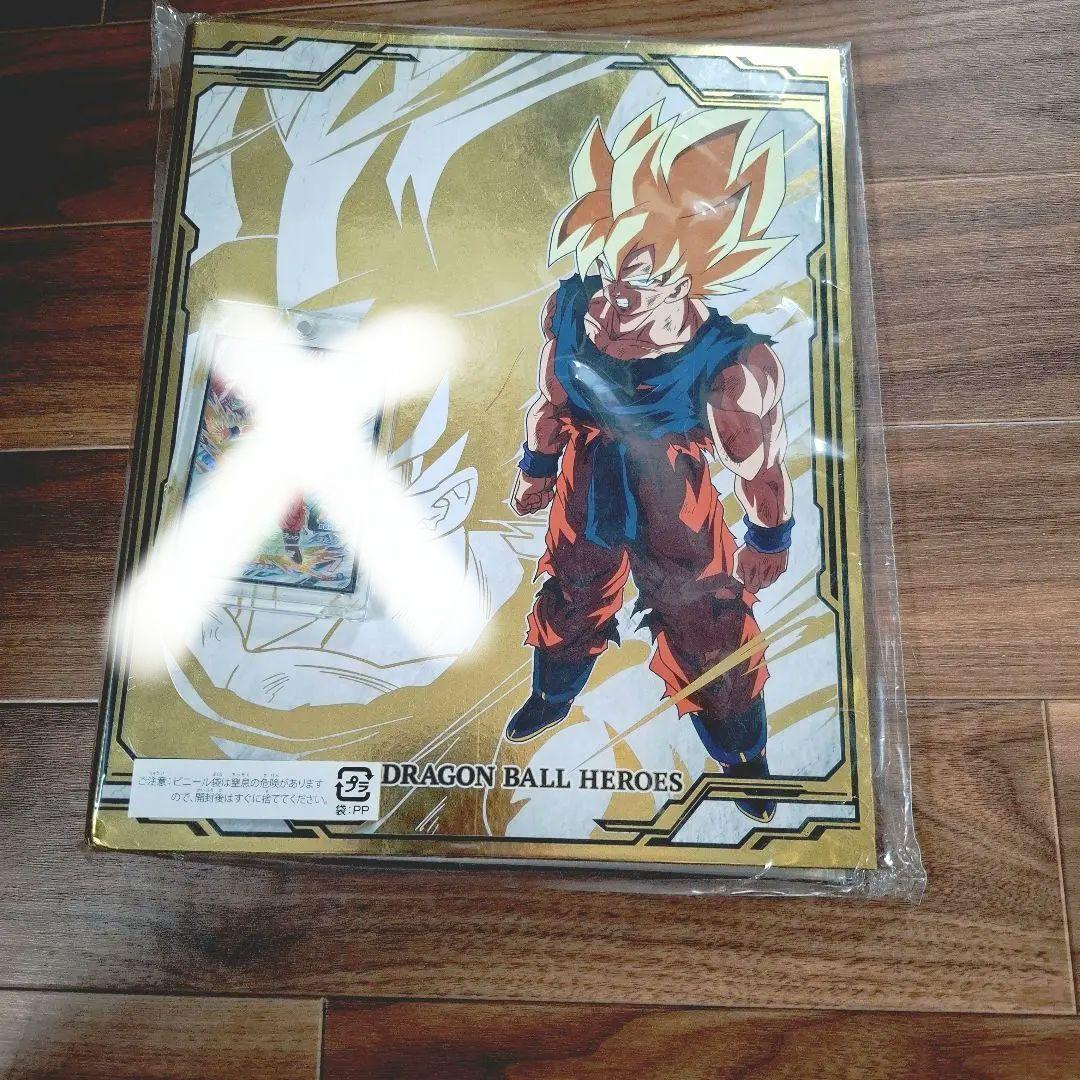 スーパードラゴンボールヒーローズ