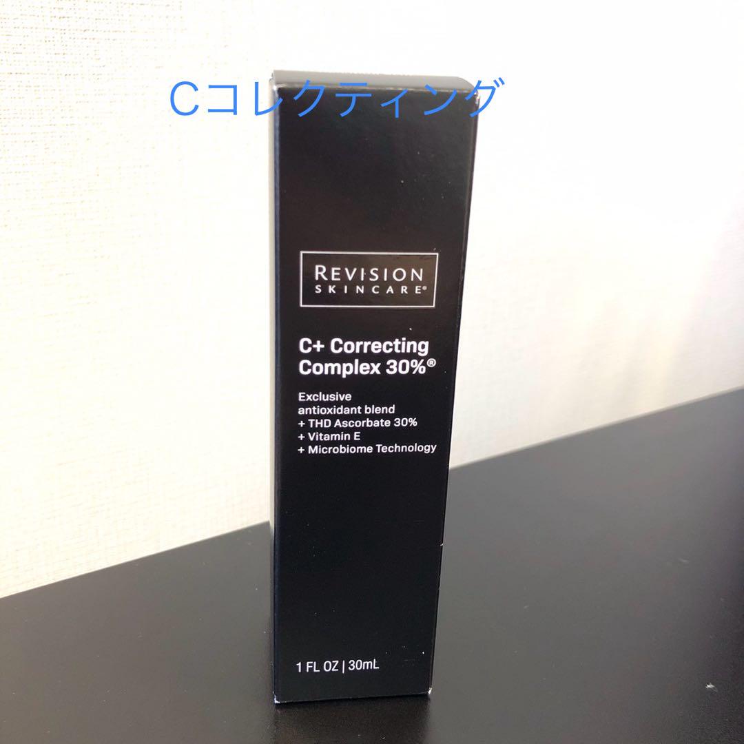 リビジョンスキンケア　C+コレクティングコンプレックス30％