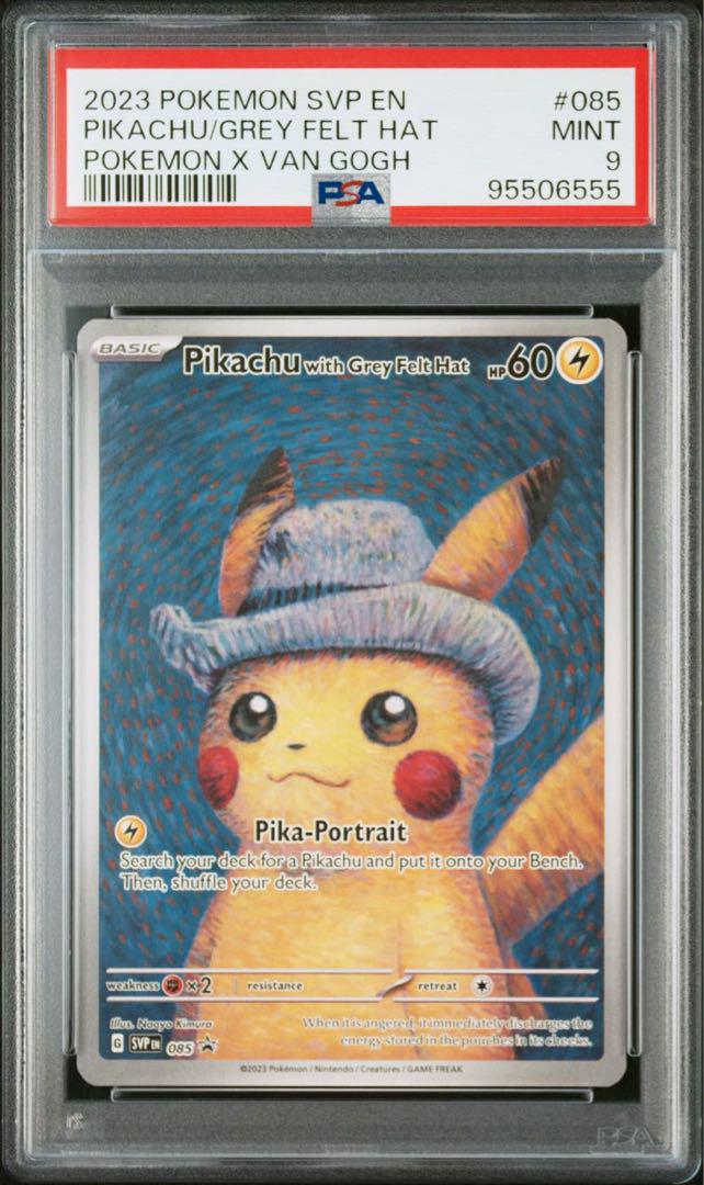 psa10】ビッグシールドガードナー シークレット 遊戯王OCG