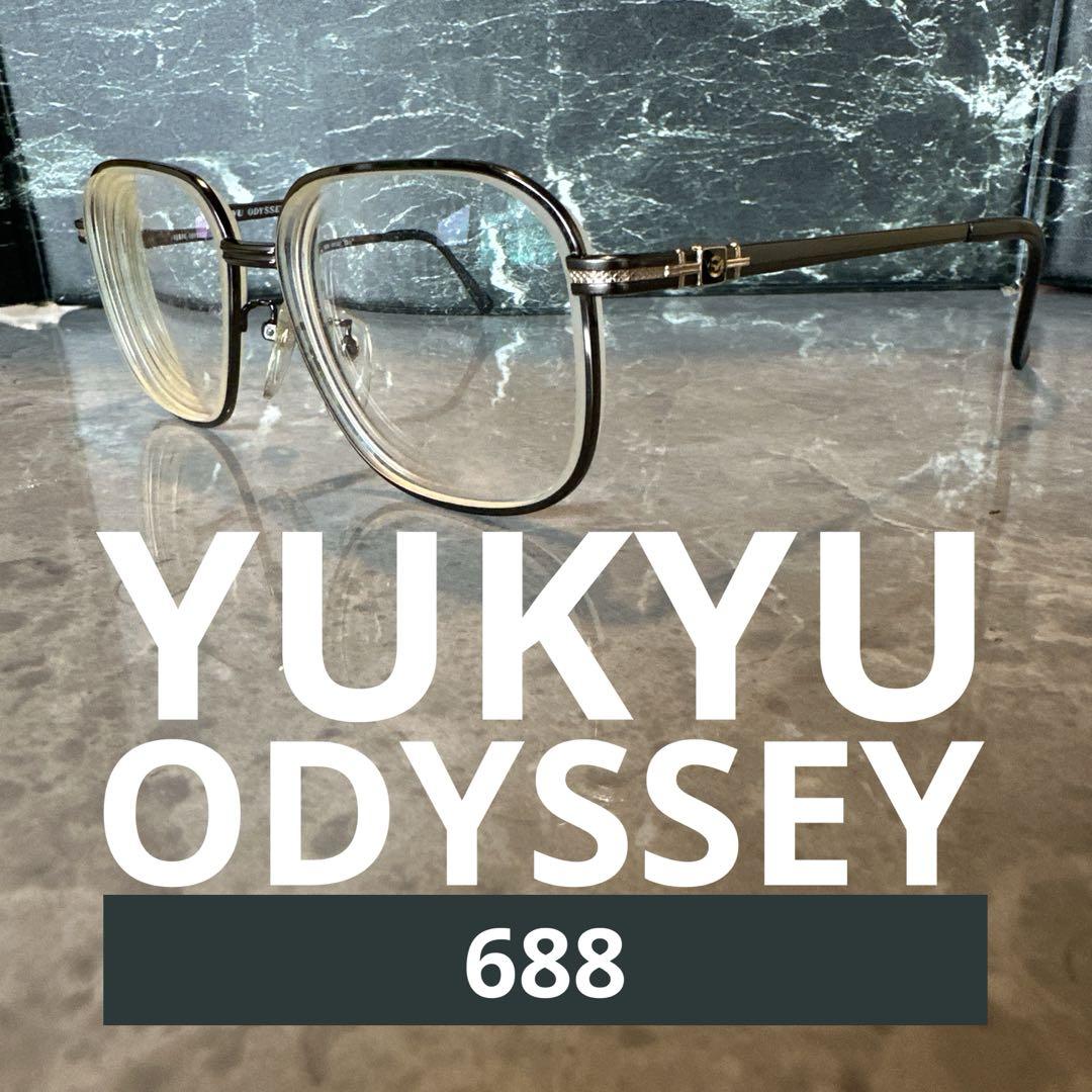 【美品】YUKYU ODYSSEY 688 メガネ メガネフレーム