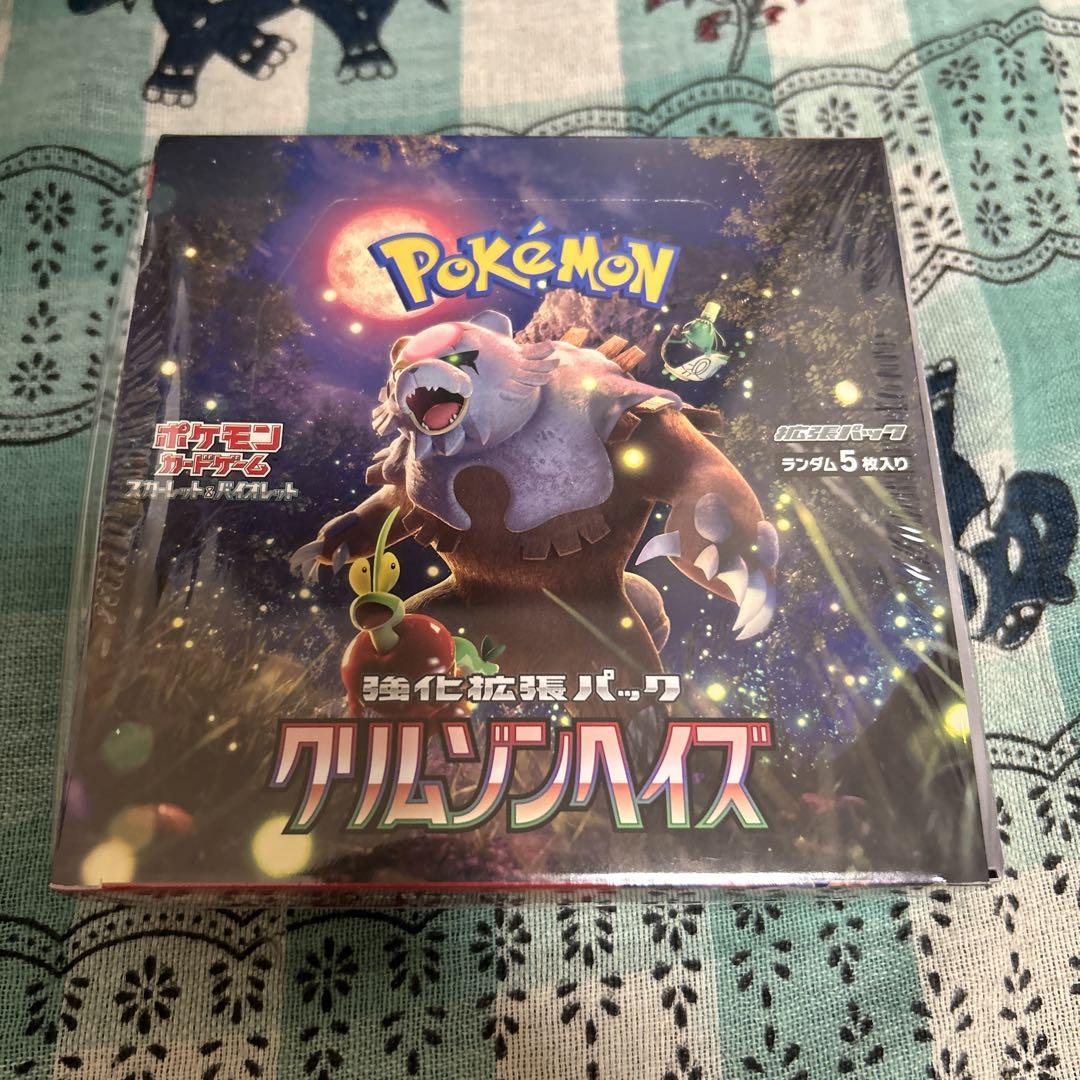 ポケモンカードゲーム　クリムゾンヘイズBOXシュリンク付 ポケモンカードゲーム クリムゾンヘイズシュリンク付き4box