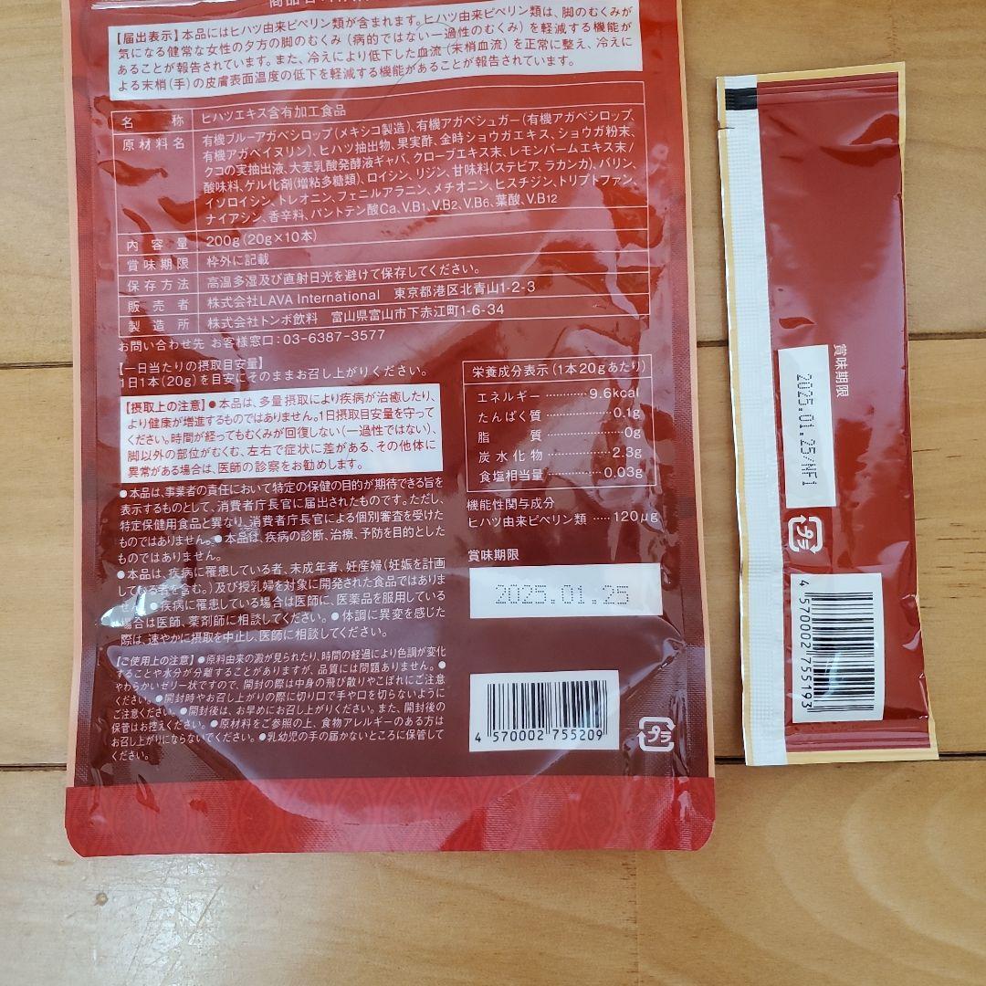 水素美人プレミアム　1袋　新品未使用未開封　プレゼント付き！